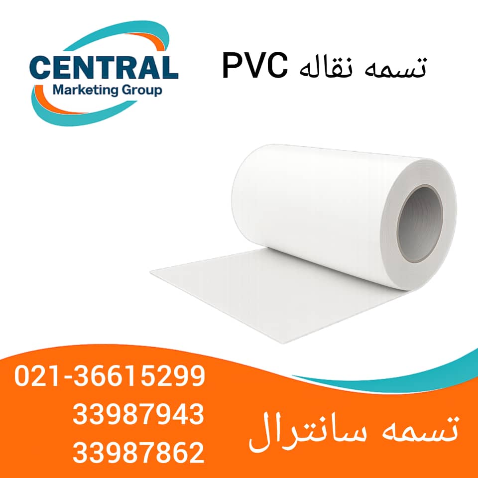 تسمه نقاله PVC سفید با سطح صاف، مناسب برای خطوط بسته‌بندی مواد غذایی
