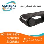 نوار نقاله لاستیکی آجدار با ضخامت بالا، مناسب برای حمل بار سنگین در کارخانهها تصویر تسمه نقاله لاستیکی صنعتی با آج برجسته، مناسب برای جلوگیری از لغزش مواد