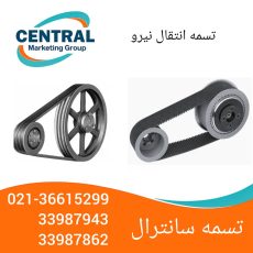 تسمه تایمینگ صنعتی از جنس پلی‌اورتان با کشش بالا