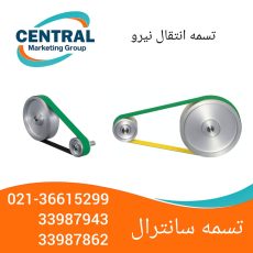 تصویر تسمه انتقال نیرو V شکل مناسب ماشین‌آلات صنعتی