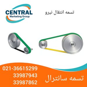 تصویر تسمه انتقال نیرو V شکل مناسب ماشین‌آلات صنعتی