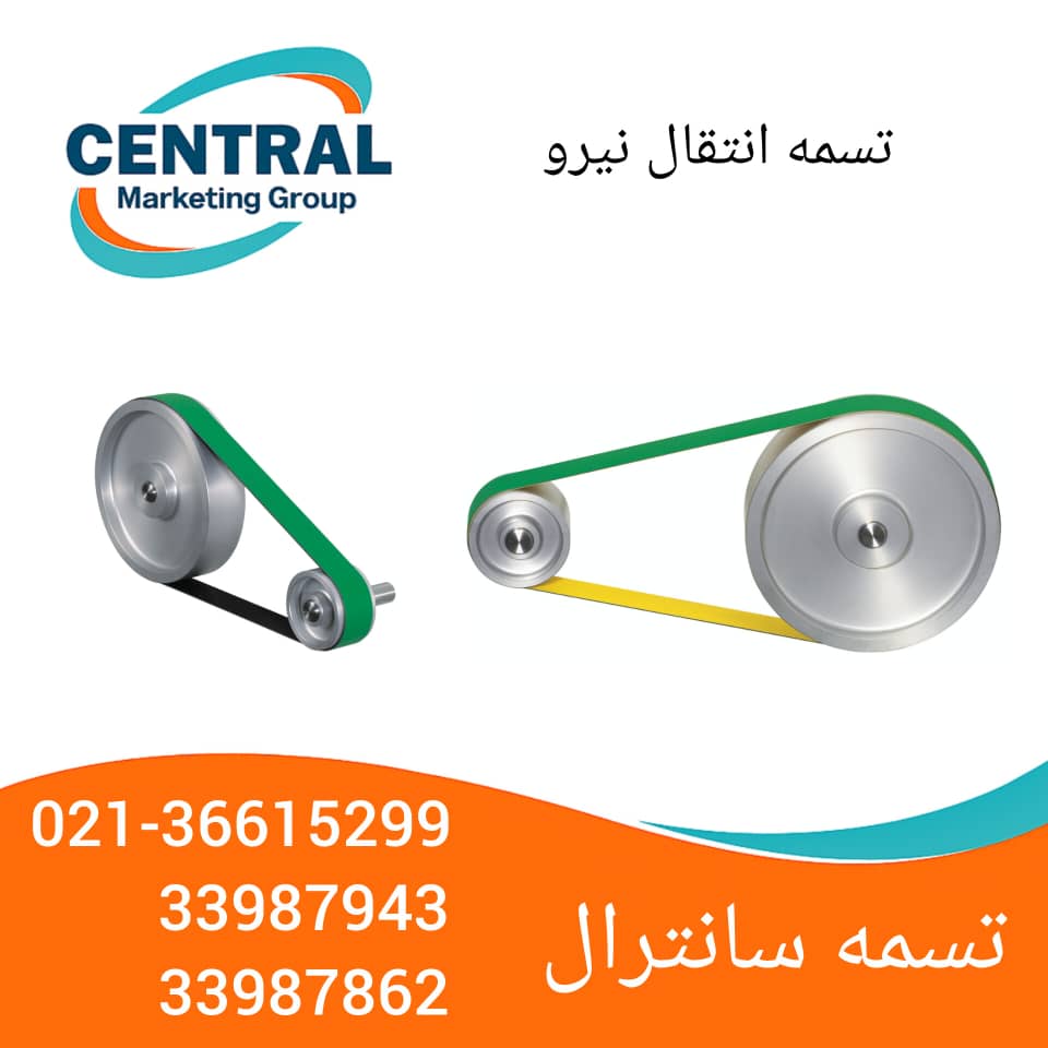 تصویر تسمه انتقال نیرو V شکل مناسب ماشین‌آلات صنعتی