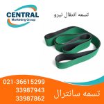 - تسمه انتقال نیرو تخت برای خطوط تولید مکانیکی
