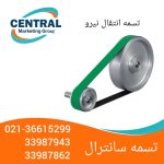 - تسمه انتقال قدرت با ساختار چندلایه مقاوم در برابر حرارت