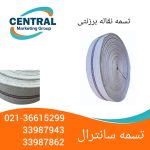 تصویر تسمه نقاله برزنتی با لایه لاستیکی مقاوم در برابر حرارت