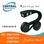 تصویر تسمه V شکل سری B نصبشده روی پولی فلزی، مناسب برای کاربردهای صنعتی با فشار متوسط