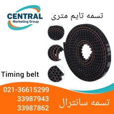 تصاویر تسمه تایم متری تسمه تایم صنعتی