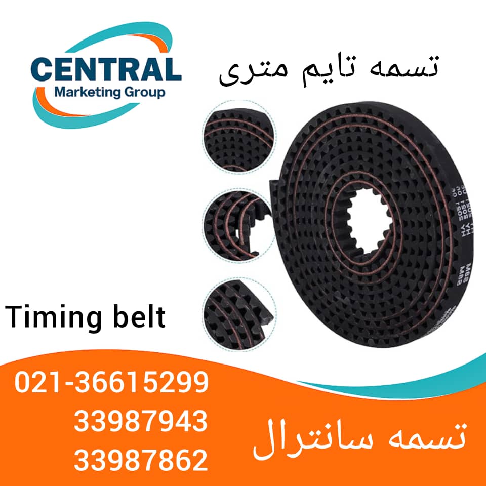 تصاویر تسمه تایم متری تسمه تایم صنعتی