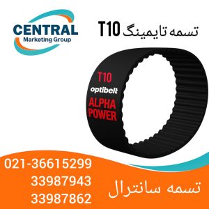 تصویر تسمه تایمینگ t10 taiming t10