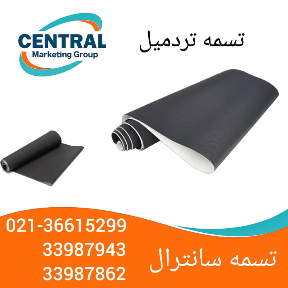 تسمه تردمیل خانگی با ضخامت 2 میلی‌متر