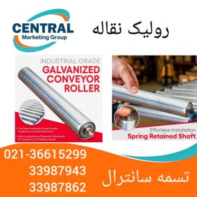 رولیک صنعتی ضد سایش ساخته‌شده از فولاد ضد زنگ، مناسب برای محیط‌های خورنده و مرطوب رولیک نوار نقاله