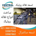 استفاده از رولیک‌های هدایت‌گر برای حفظ مسیر تسمه در خطوط منحنی کارخانه