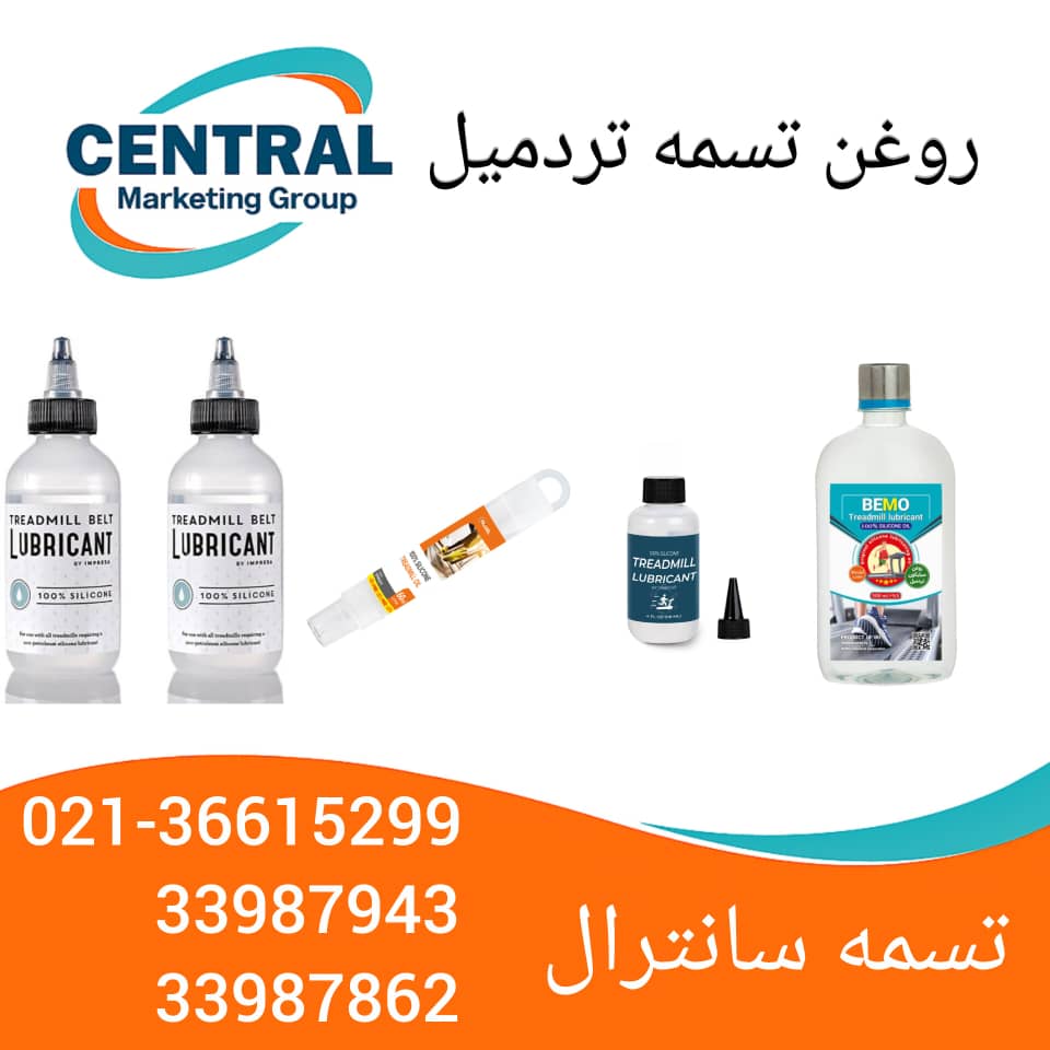 روغن تسمه تردمیل روغن سیلیکونی گرید 1000 مخصوص تسمه تردمیل، مناسب برای مصرف خانگی و باشگاهی